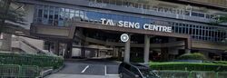 Tai Seng Centre (D13), Retail #571665741